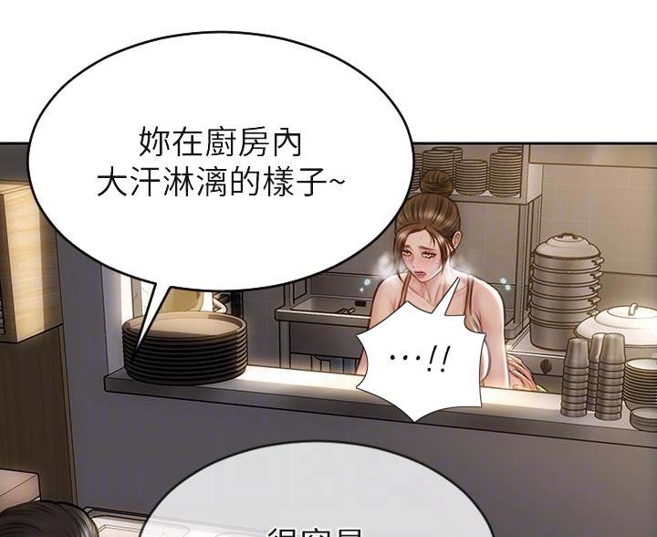 第57话13