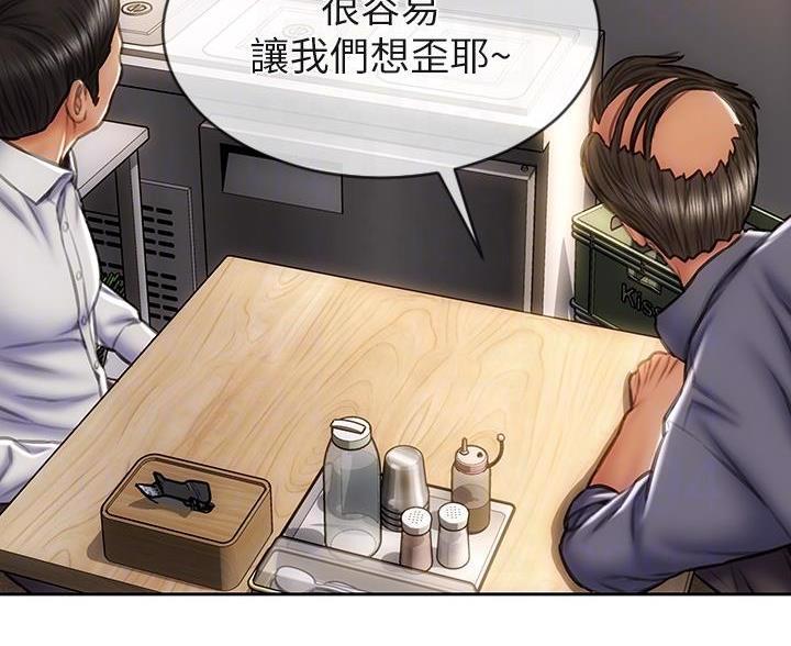 第57话14