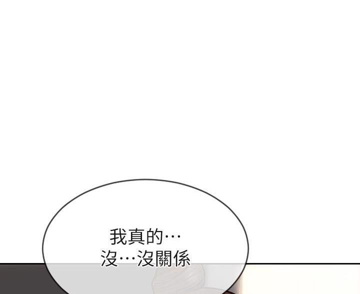 第58话10