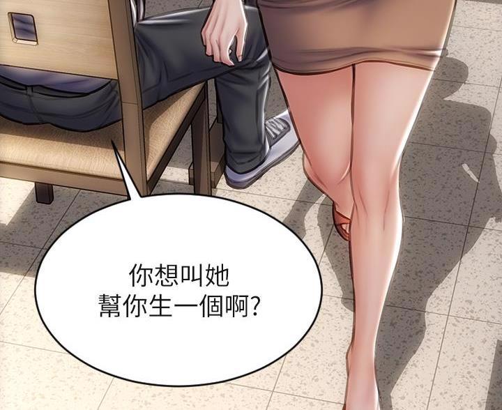 第58话23