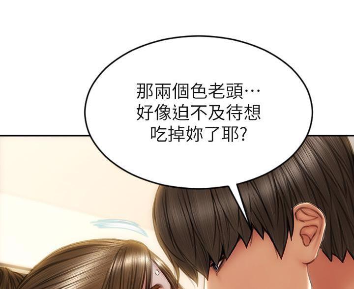 第58话39