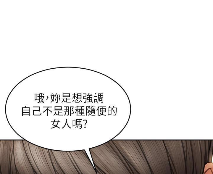 第58话46