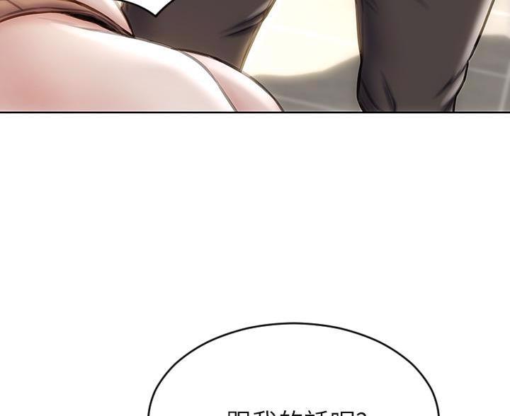 第58话50