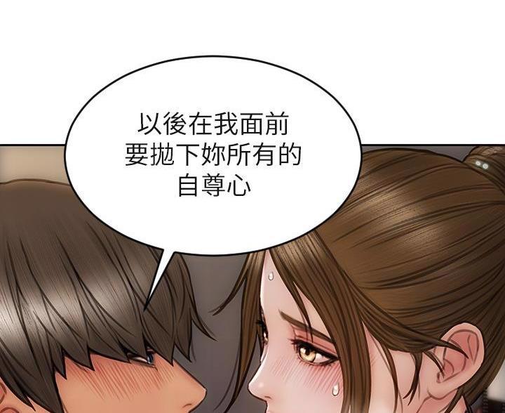 第59话21