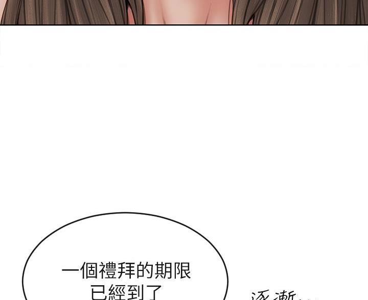 第60话39