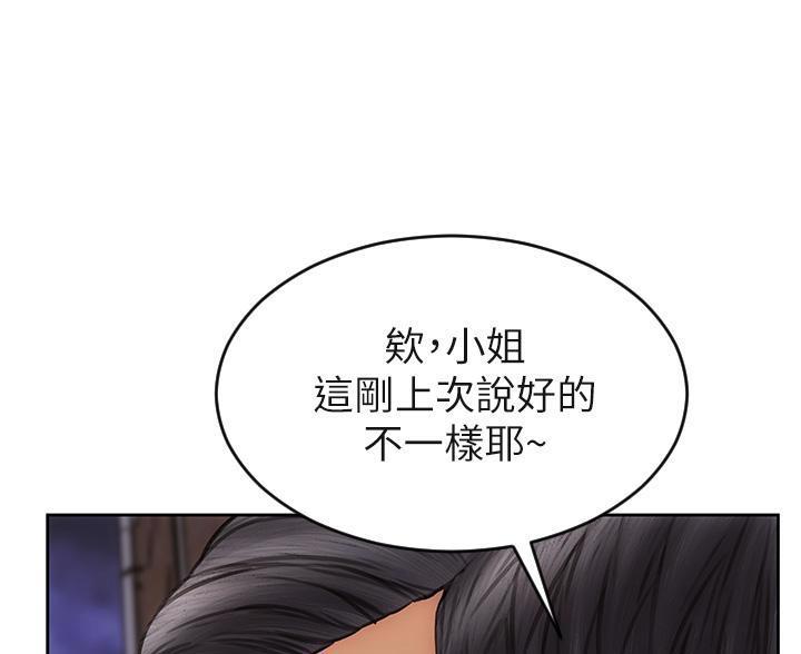 第60话45