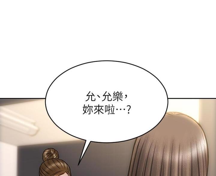 第60话5