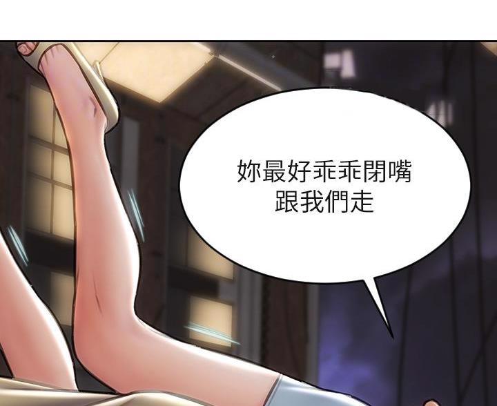 第61话10