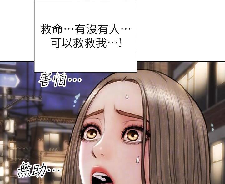 第61话16