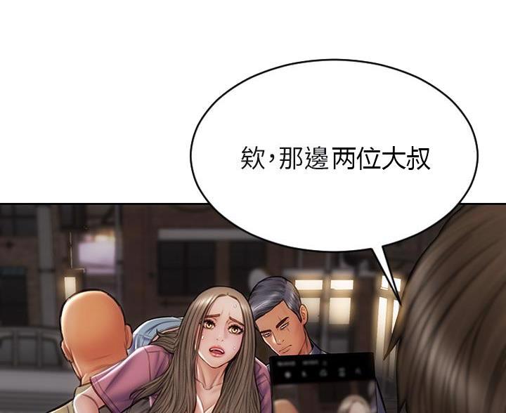 第61话18