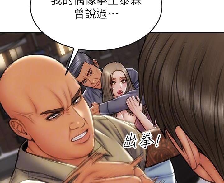 第61话31
