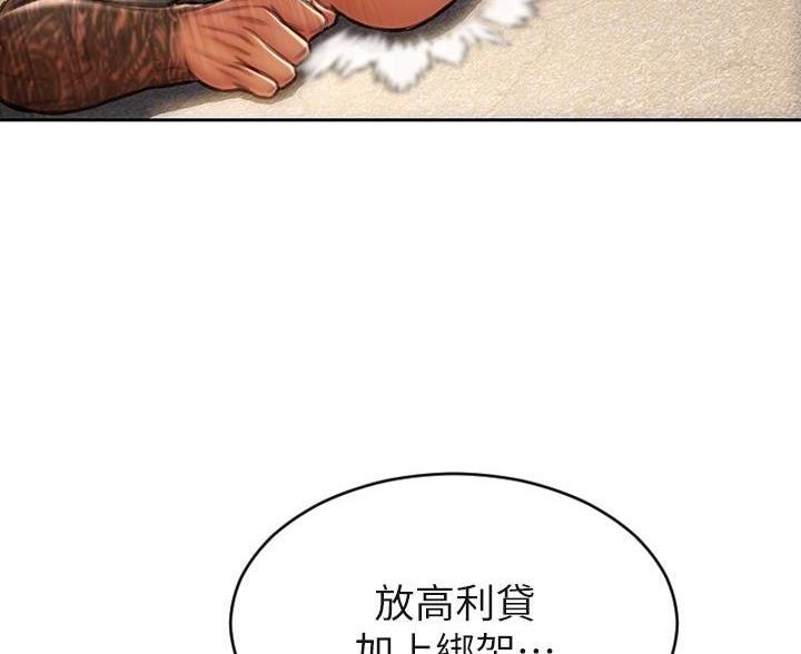 第61话43