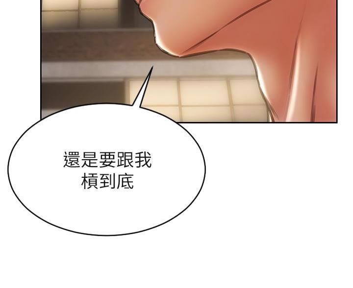 第61话48