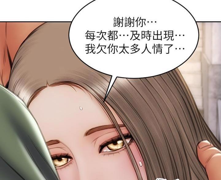 第61话64