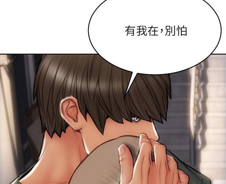 第61话69