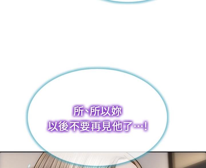第63话28
