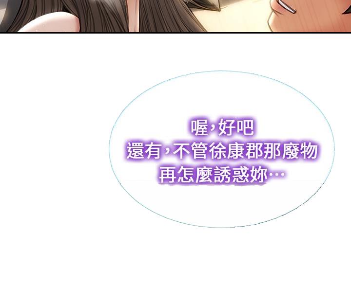 第63话48