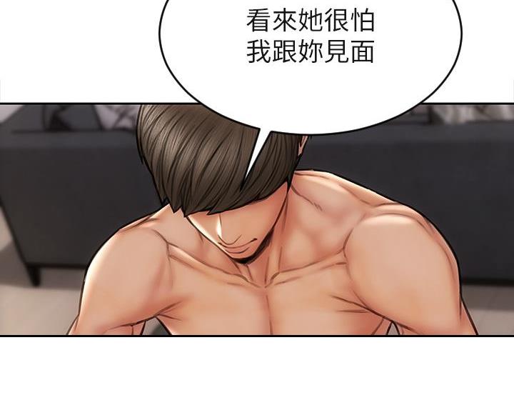 第63话53
