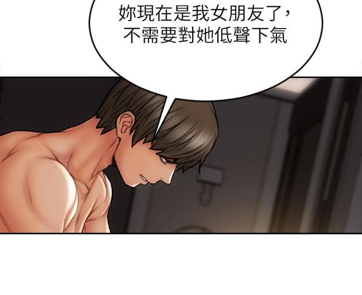 第63话57