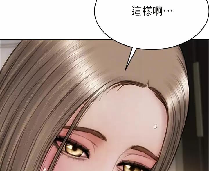 第64话28