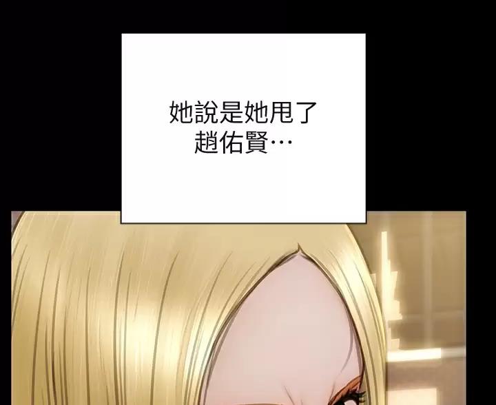 第64话6