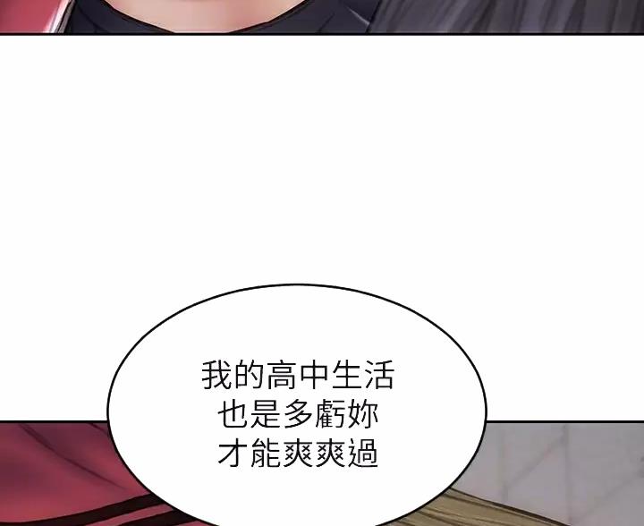 第64话69