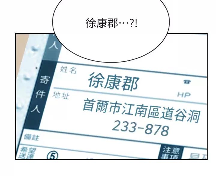 第65话12