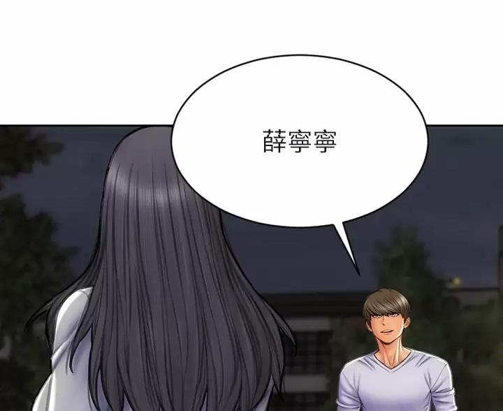 第65话29