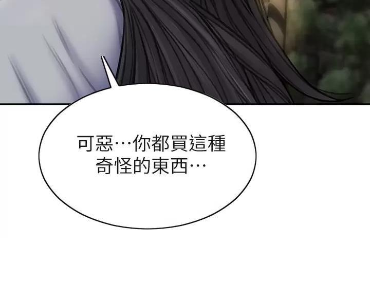 第65话33