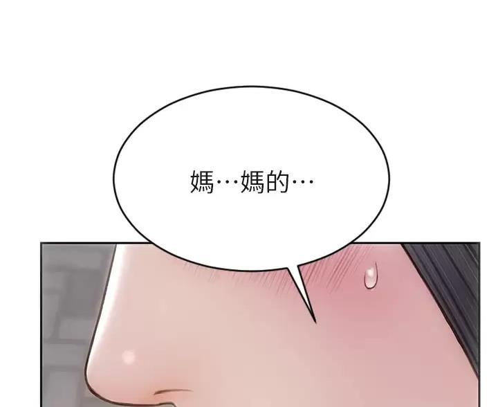 第65话45