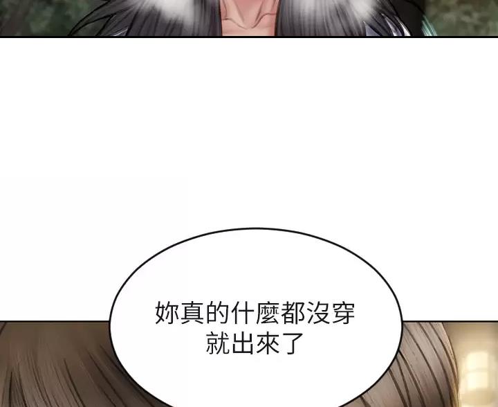 第65话50