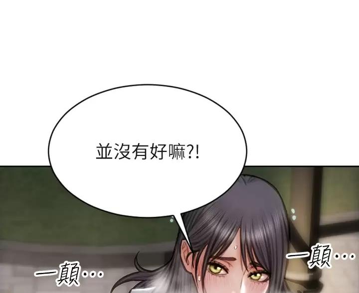 第65话62