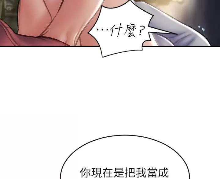 第65话67
