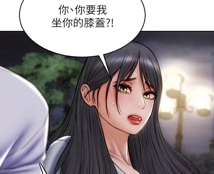 第68话15
