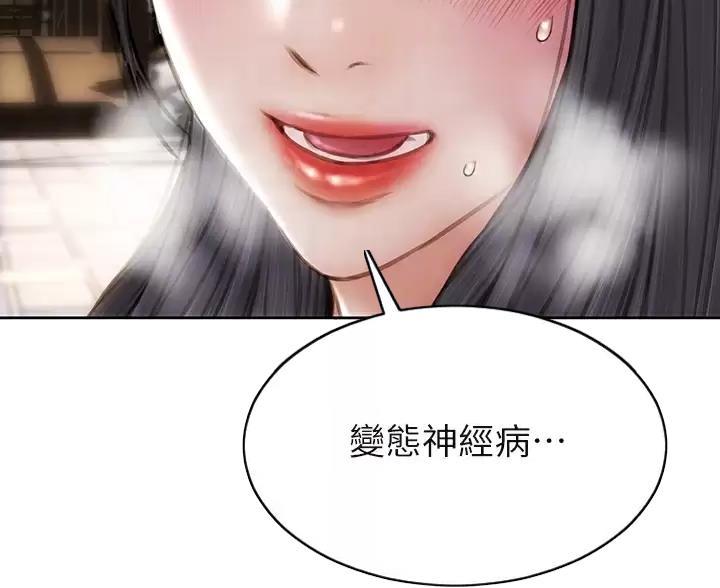 第68话24