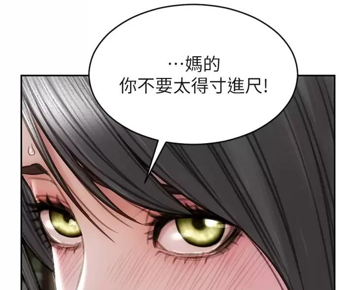 第68话29