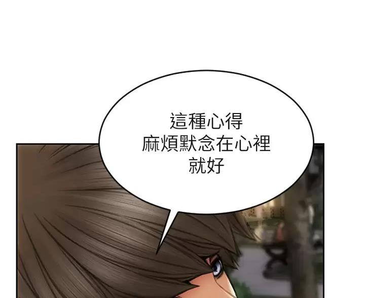 第68话36