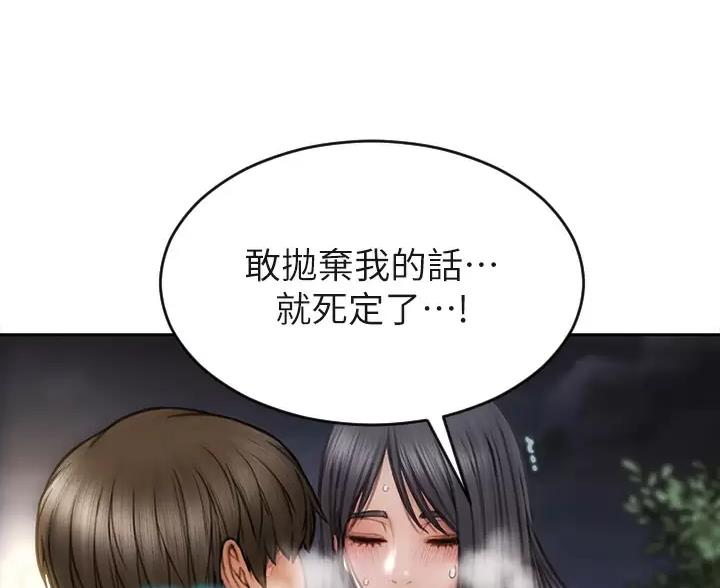 第68话40