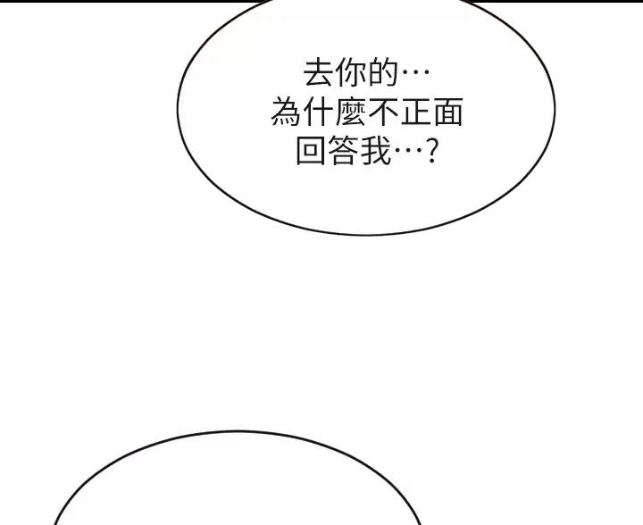 第68话43