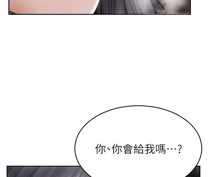第68话6
