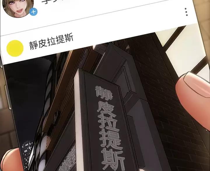 第68话61