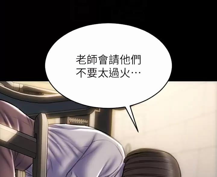 第69话13