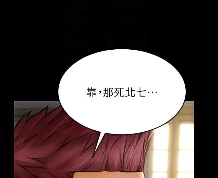 第69话21