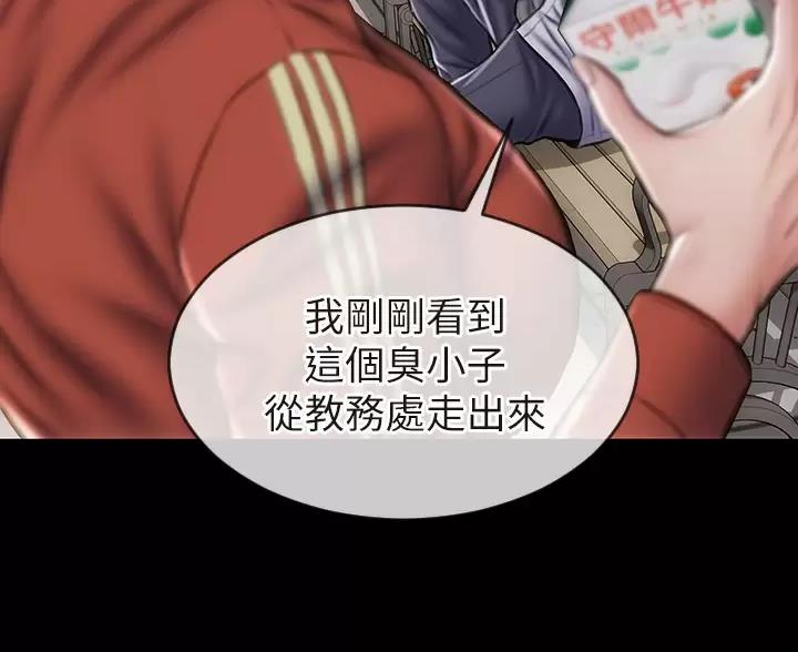 第69话32
