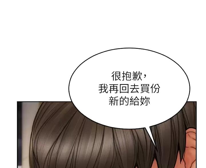 第69话51