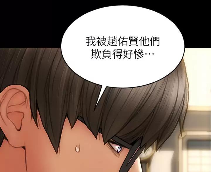 第69话6