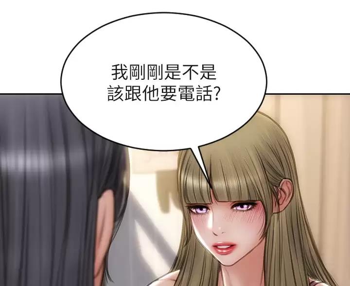 第69话77