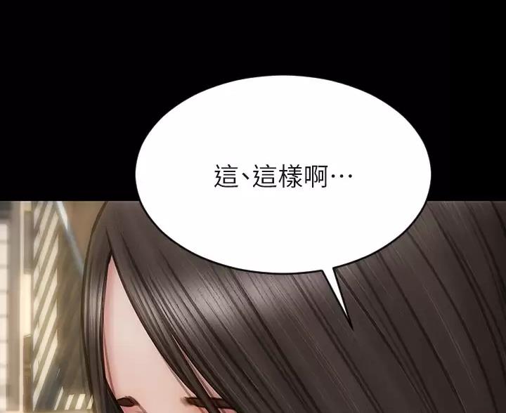 第69话8