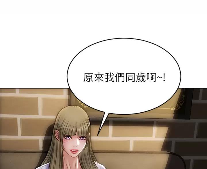 第70话34