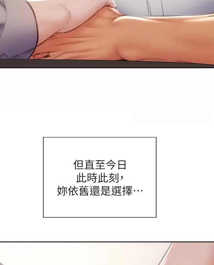 第76话40
